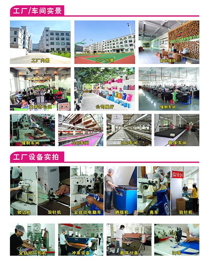 化妝包生產(chǎn)車間、化妝包生產(chǎn)流程