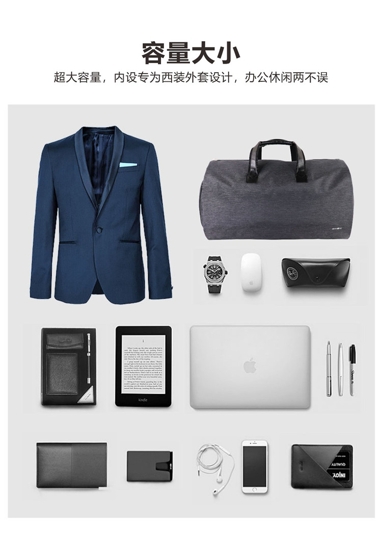 獨(dú)立鞋倉位簡約西裝旅行包 獨(dú)立鞋倉位簡約西裝旅行包