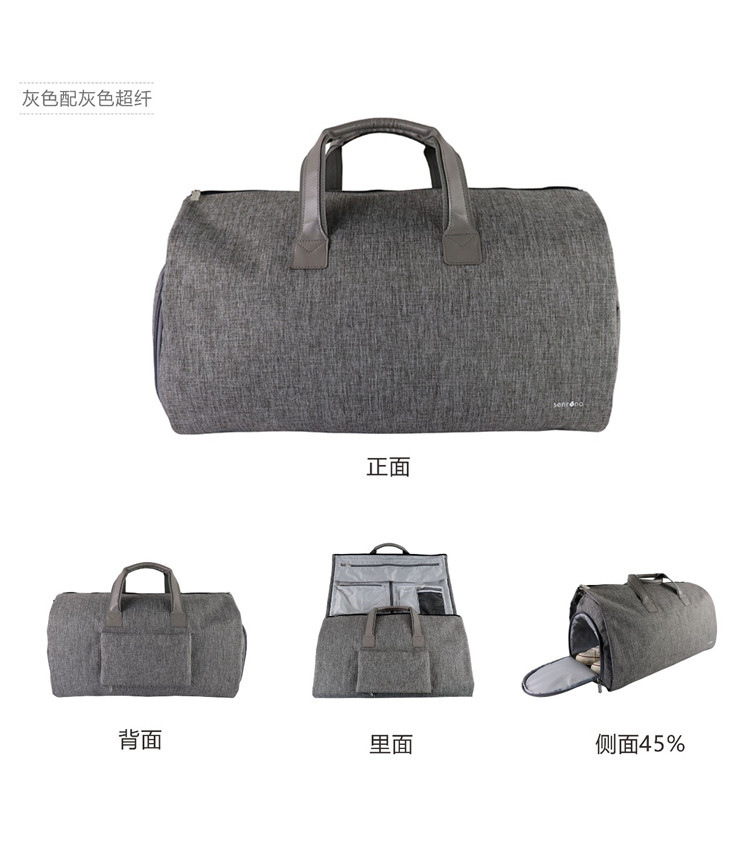 獨(dú)立鞋倉位簡約西裝旅行包 獨(dú)立鞋倉位簡約西裝旅行包